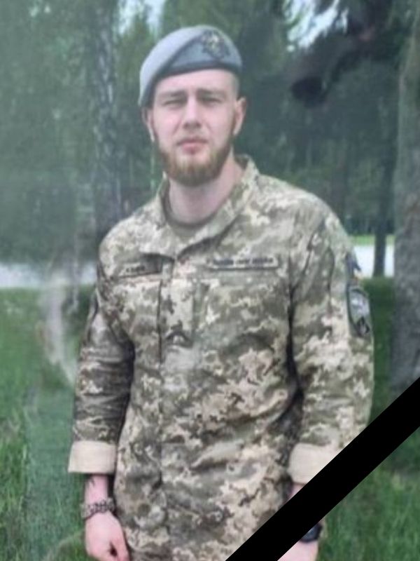 Oleksandr Kulyk